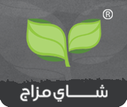 شاي مزاج - نبذه عن سعدالدين